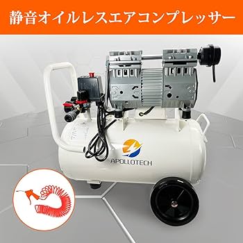 APOLLOTECH APA-30 エアコンプレッサー 30L Amazon | APOLLOTECH(アポロテック)エアコンプレッサー 100V